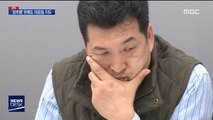 [단독] '성추행' 저지르고도 선수촌 '들락'…