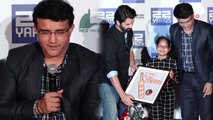 Sourav Ganguly launches trailer of cricket-themed film 22 Yards; Watch Video | FilmiBeat