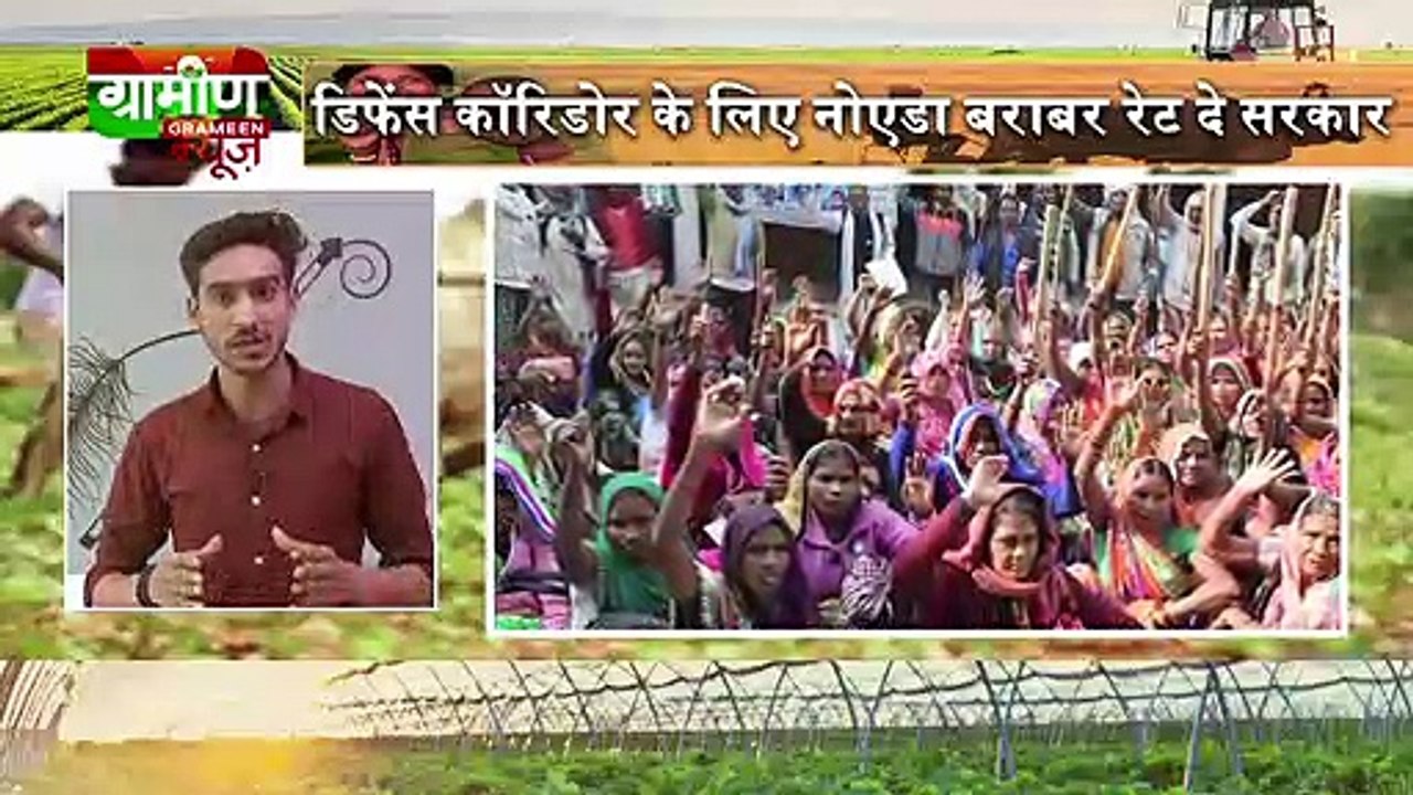 केसीसी जमा होने के बावजूद नहीं आई रकम | Kisan Bulletin | MP Government  ने बदला किसान फसल ऋण योजना का नाम
