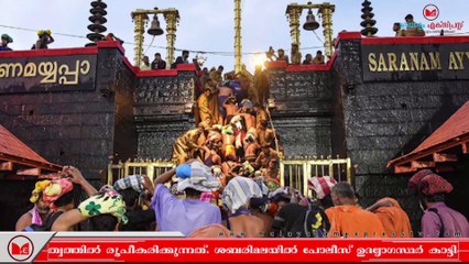 T P Senkumar|ടിപി സെൻകുമാറിന്റെ നേതൃത്വത്തിൽ പുതിയ പദ്ധതി രൂപീകരിക്കുന്നു