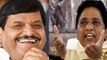 Shivpal Yadav ने दी भतीजे Akhilesh Yadav को सलाह, Mayawati से रहना सावधान | वनइंडिया हिंदी