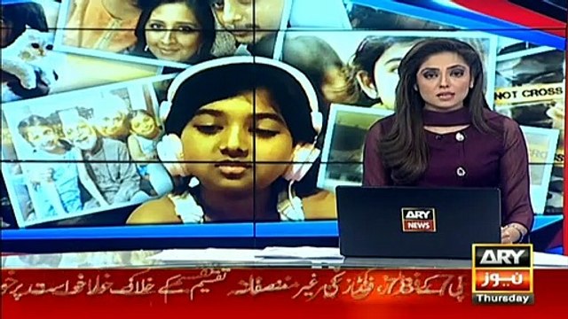 امل کیس کی رپورٹ سپریم کورٹ میں جمع کراچی پولیس میں تربیت کا فقدان ہے، رپورٹ