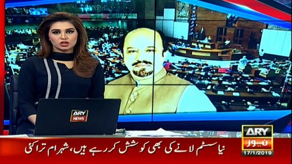 Removal of two people's names from ECL won't make any difference: Firdous Shamim Naqvi