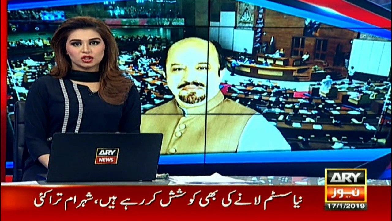 Removal of two people's names from ECL won't make any difference: Firdous Shamim Naqvi