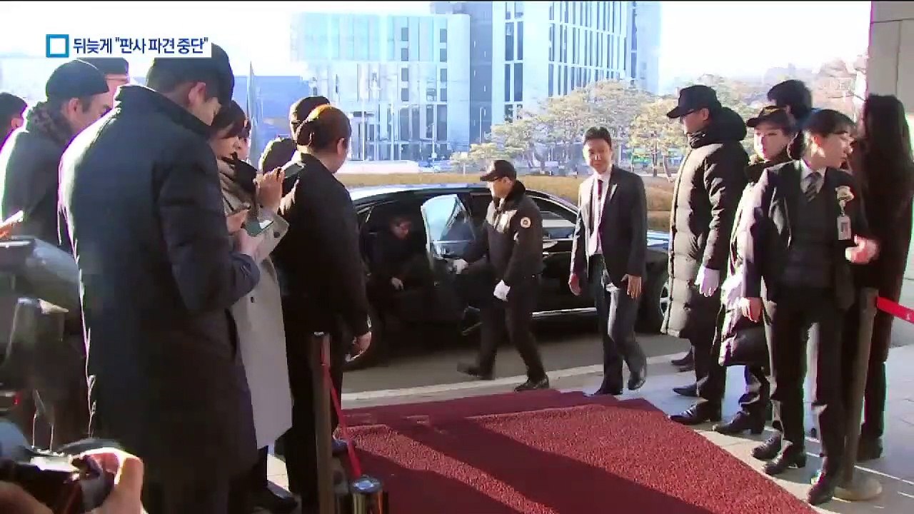 비판 커지자…대법원, 부랴부랴 ‘국회 파견 판사’ 철회