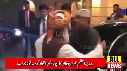 PM Imran Khan Best Reply To Grand Opposition Alliance | Pakistan News | Ary News Headlines