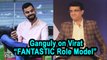 Sourav Ganguly on Virat Kohli | FANTASTIC Role Model