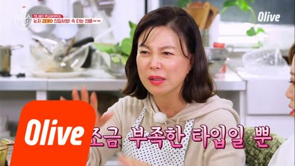 눈치 없는 신입사원 때문에 속 타는 선배ㅠ.ㅠ