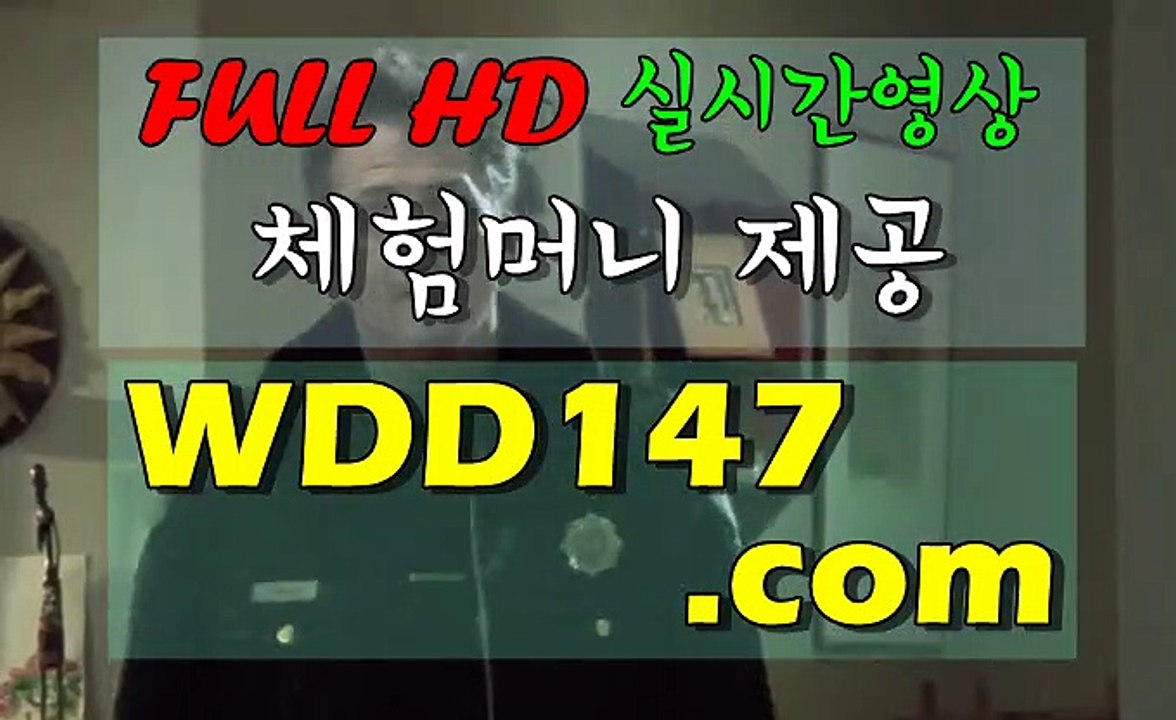일본경륜 온라인경마사이트 W D D 147 쩜컴 한국경마