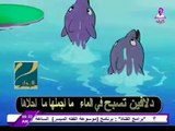 أنشودة دلافين تسبح في الماء ** ما أجملها ما أحلاها بدون ايقاع
