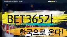 해외안전놀이터〃〃gud365。ＣOM【코드: den5】〃〃벳365코리아