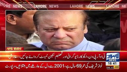 Special medical board formed for Nawaz Sharif’s Jail checkup