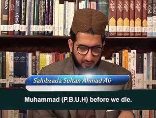 Dua to be Blessed with the Sight of Prophet Muhammad PBUH.