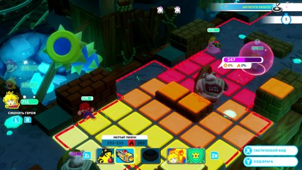Mario + Rabbids Kingdom Battle {Switch} БЕШЕНЫЕ КРОЛИКИ прохождение часть 32 на русском