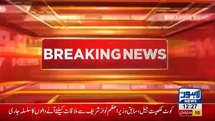 Maryam Nawaz reaches Kot Lakhpat Jail to meet father Nawaz Sharif