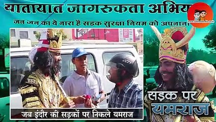 सावधान | Signal पर यमराज | #Indore | #TrafficSignal | Talented India News