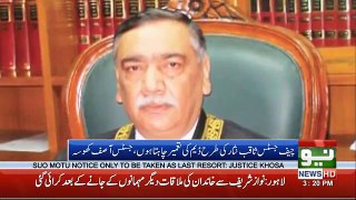 To Be CJP Asif Saeed Khosa Big Announcement