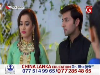 Duwana Lamaya Teledrama - 367 - 17th January 2019