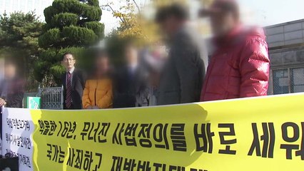 '약촌오거리·KBS 정연주' 과오..."검찰총장 사과해야" / YTN