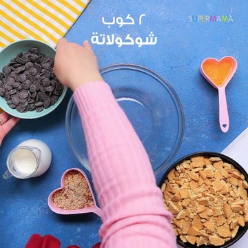 طريقة عمل ليزي كيك| مع الشيف نجلاء