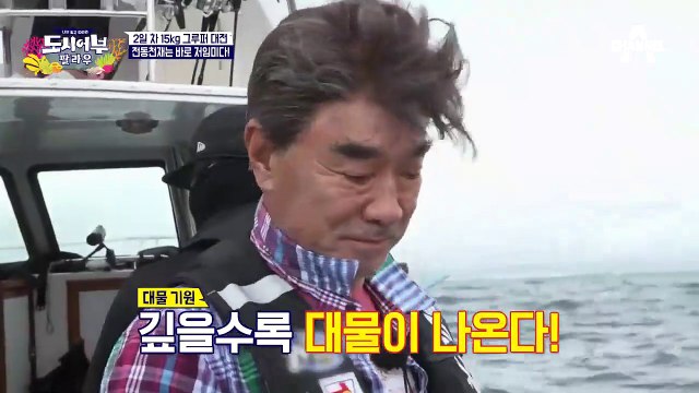 낚시 천재 추성훈&어복 이경규, '화이트 스내퍼 더블 히트' (사랑아 아빠다!)