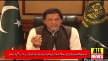PM Imran Khan Tweet about Opposition | Pakistan News | Ary News Headlines