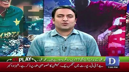 Replay - 17th January 2019