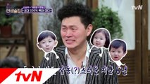 다둥이 아빠, 양동근! 넷째 계획은?????