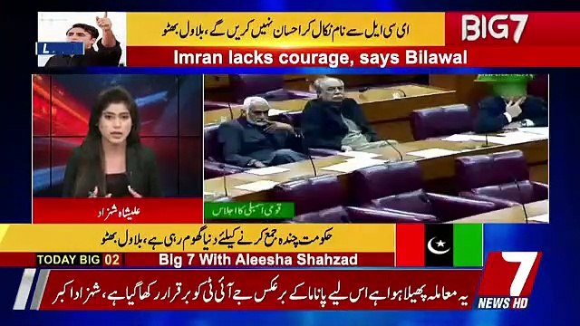 BIG 7 – 17th January 2019