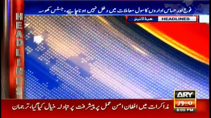 Headlines | ARYNews | 2000 | 17 January 2019
