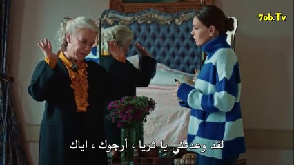 عروس اسطنبول الموسم 3 الحلقة 68 القسم 1 مترجم للعربية