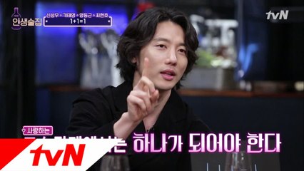 부부나 연인관계는 1+1=1 이다!