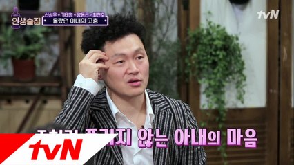 양동근, 결혼 1년만에 이혼 위기?!