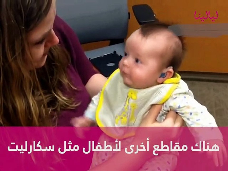 تصرفات تأسر القلوب..  أطفال يسمعوا لأول مرة لن تتمالك نفسك من شدة التأثر