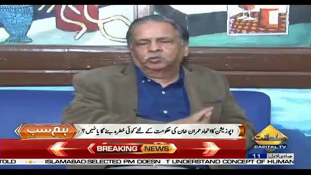 Hum Sub – 17th January 2019