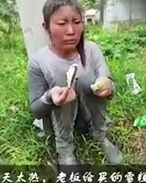 Расскажи ей, как ты устал в офисе