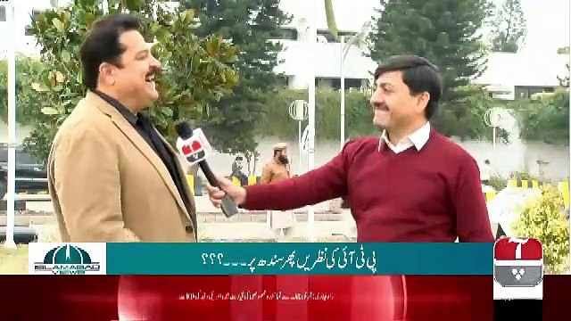 Islamabad Views – 17th January 2019