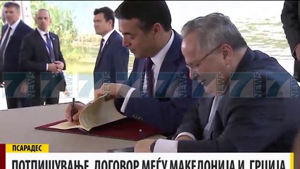 ALEXIS CIPRAS KERKON VOTA PER «PRESPEN» - News, Lajme - Kanali 7