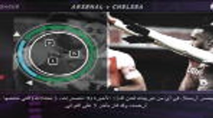 كرة قدم: الدوري الممتاز: خمس حقائق.. ارسنال عصي عن الخسارة في الديربيات على أرضه