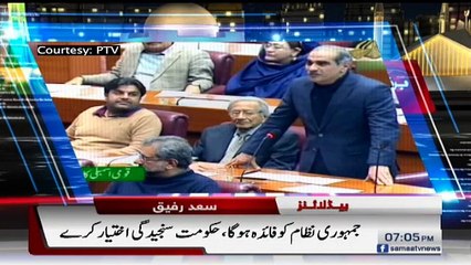 7 Se 8 | SAMAA TV | Kiran Naz | January 17, 2019