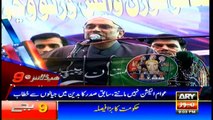 Headlines | ARYNews | 2100 | 17 January 2019