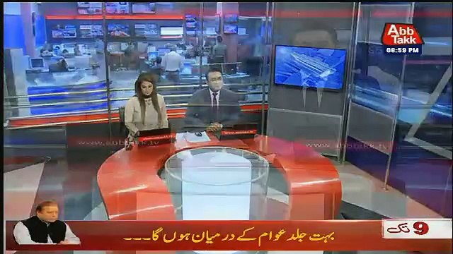 Abbtak News 9pm Bulletin – 17th January 2019