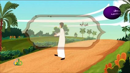 إماطة الأذى عن الطريق