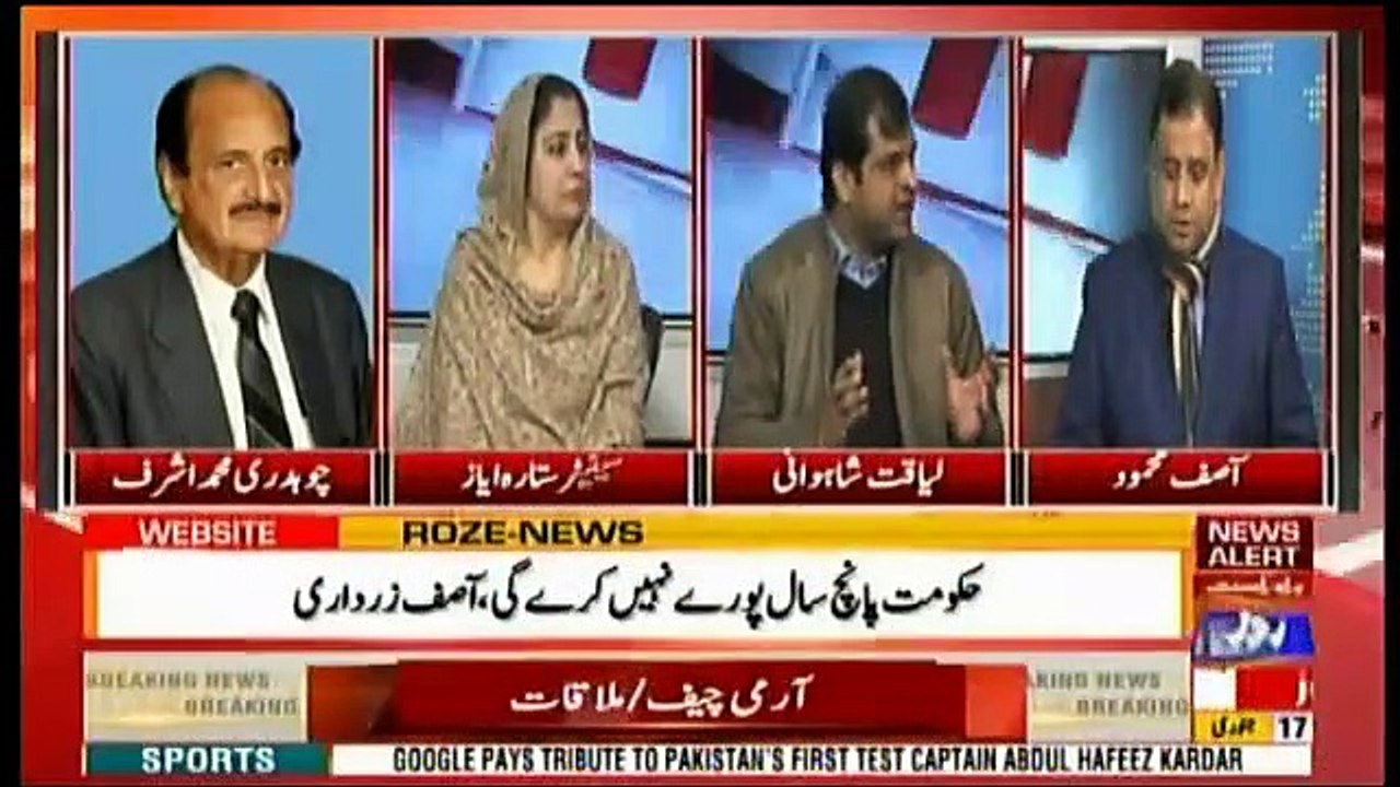 Analysis With Asif - 17th January 2019