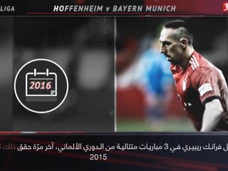 كرة قدم: الدوري الألماني: 5 حقائق عليكم معرفتها