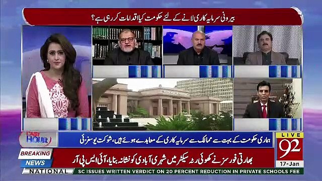 The Last Hour - 17th January 2019