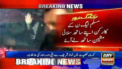 کوٹ لکھپت میں نواز شریف سے بیٹی اور داماد کی ملاقات