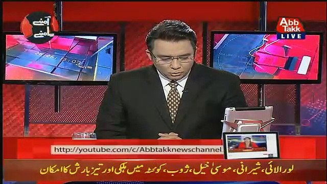 Aamne Saamne – 17th January 2019