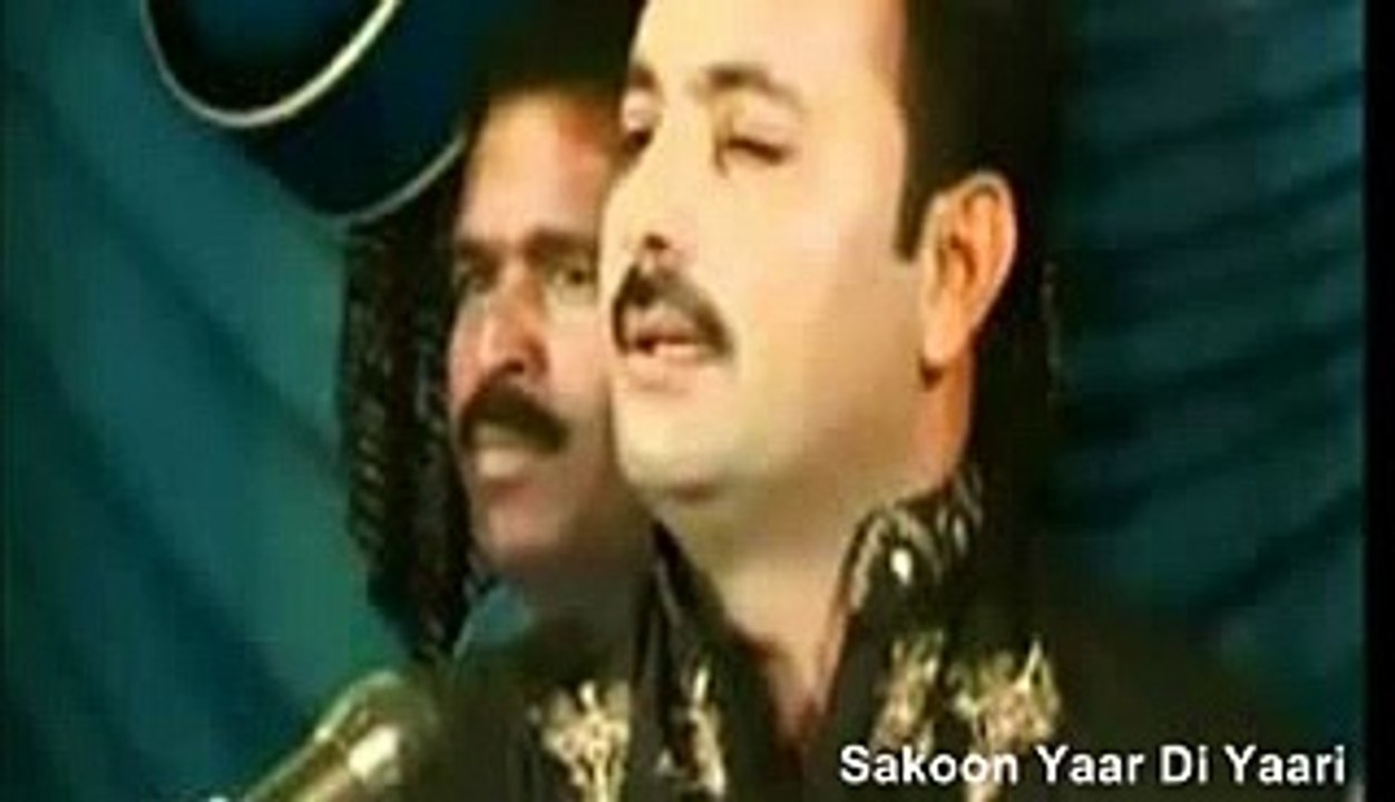 Sakoo yaar Di Yaari Naal