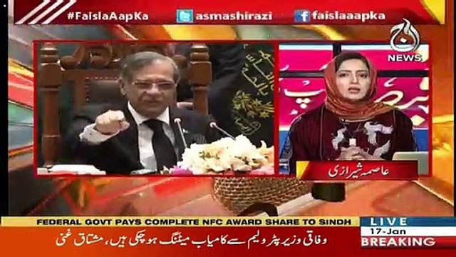 Asma Shirazi's Views On Asif Saeed Khosa's Statement